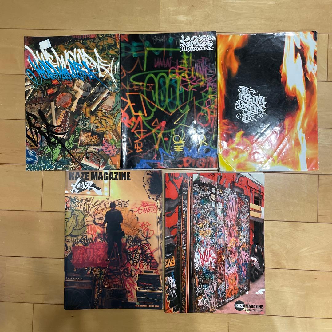 KAZE MAGAZINE11冊 HS MAGAZINE3冊まとめてオマケ付き