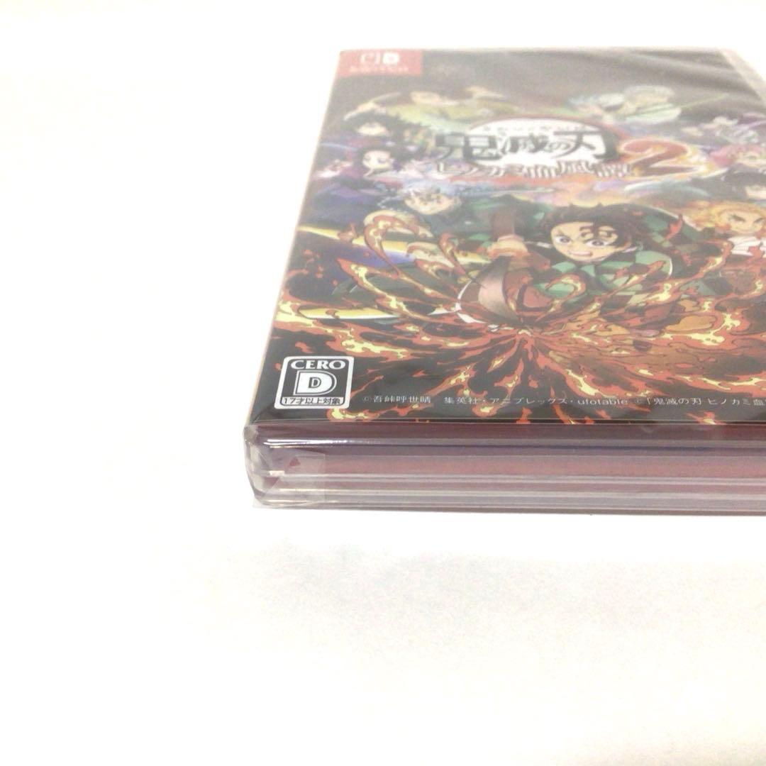【新品未開封】鬼滅の刃 ヒノカミ血風譚 2 Nintendo Switch