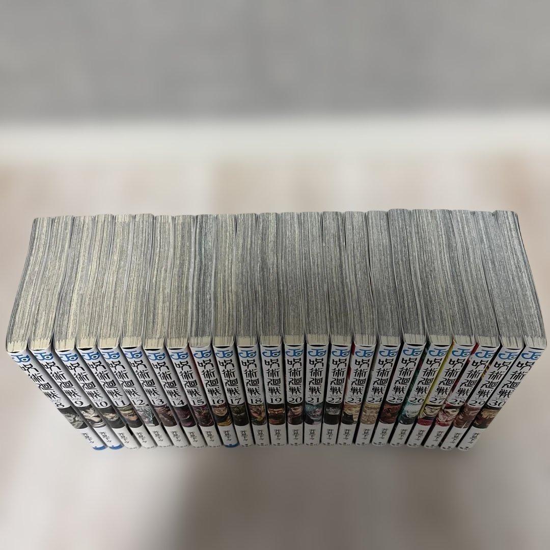 呪術廻戦 8巻〜30巻《美品》