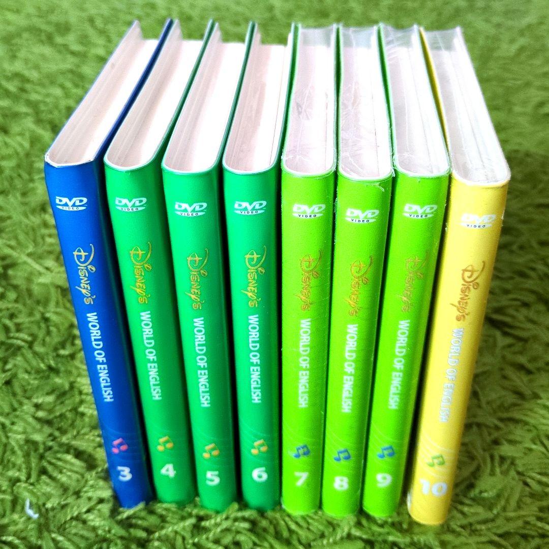 【コバコバ】DWE ディズニー英語システム シングアロングDVD8巻セット