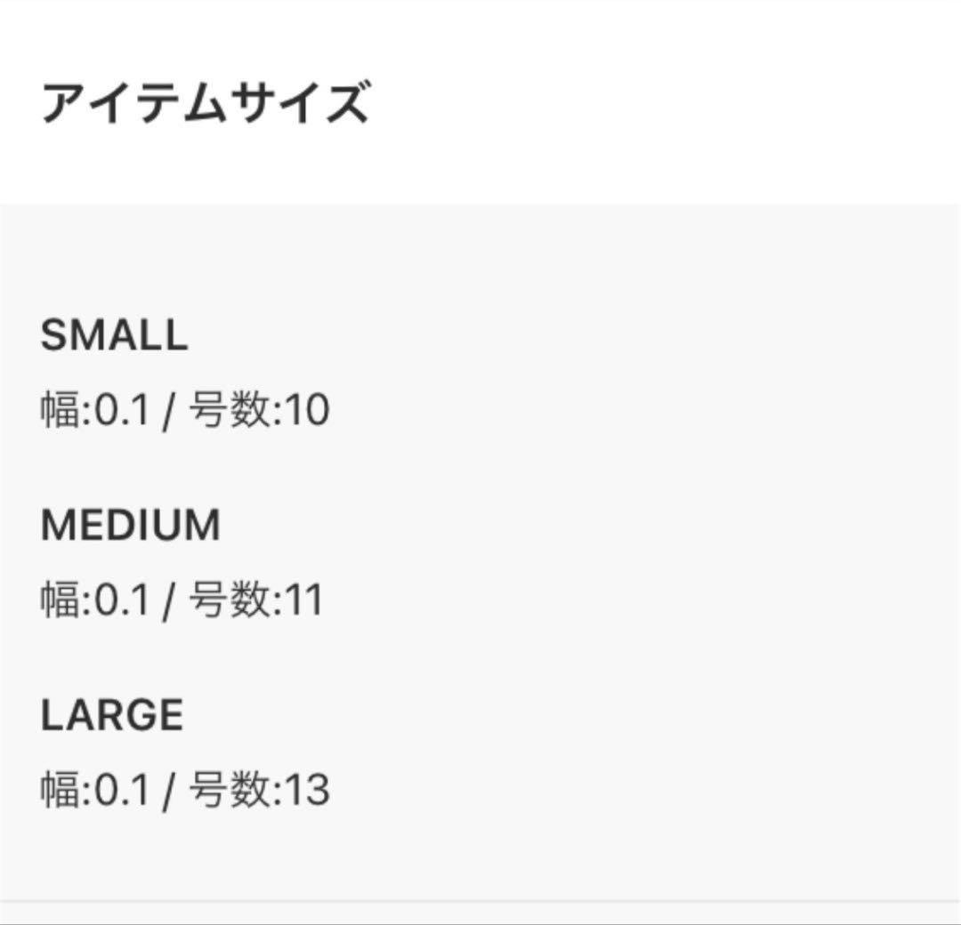 パティエラ　チェーンリング