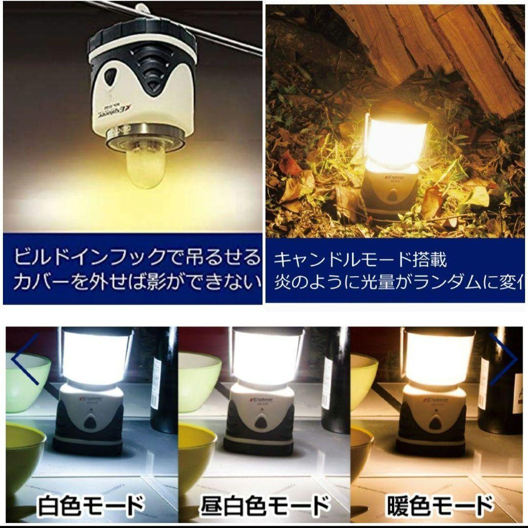 GENTOS  LED  ランタン 2個セット 未使用