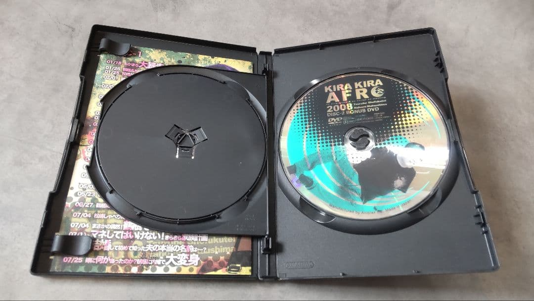 KIRA KIRA AFRO DVD セット 2001-2011