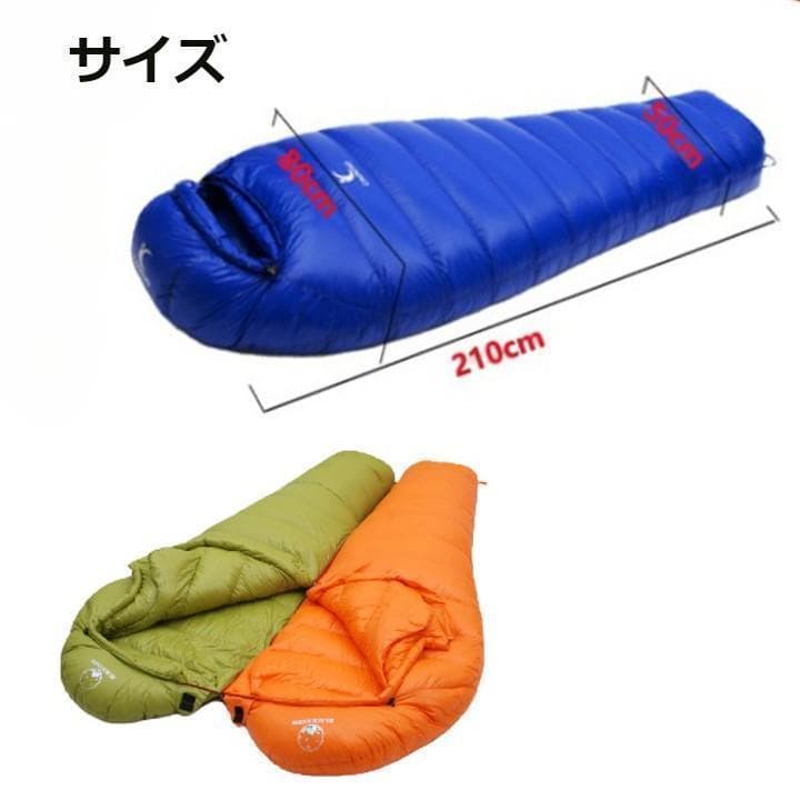 ★人気＆特価★寝心地最高　マミー型　寝袋 ダウンシュラフ　400g　ブルー