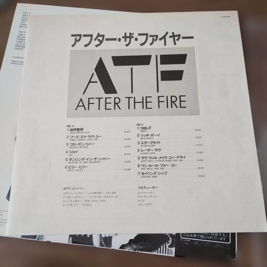 邦楽 AFTER THE FIRE DER KOMMISSAR