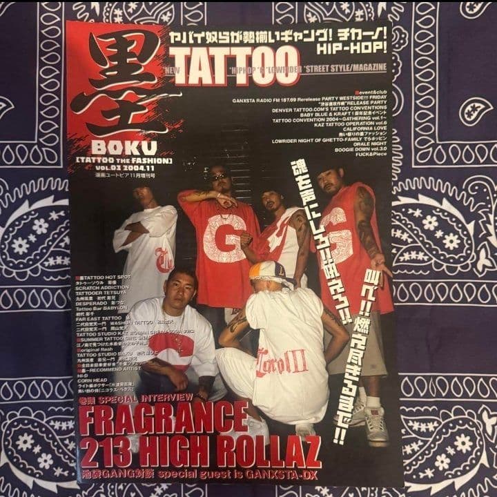 【刺青 雑誌46冊】【TATTOO・廃刊】タトゥー雑誌・コレクション【状態良い】