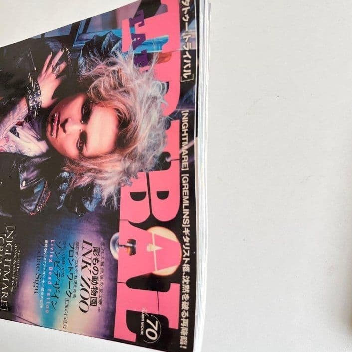 【刺青 雑誌46冊】【TATTOO・廃刊】タトゥー雑誌・コレクション【状態良い】