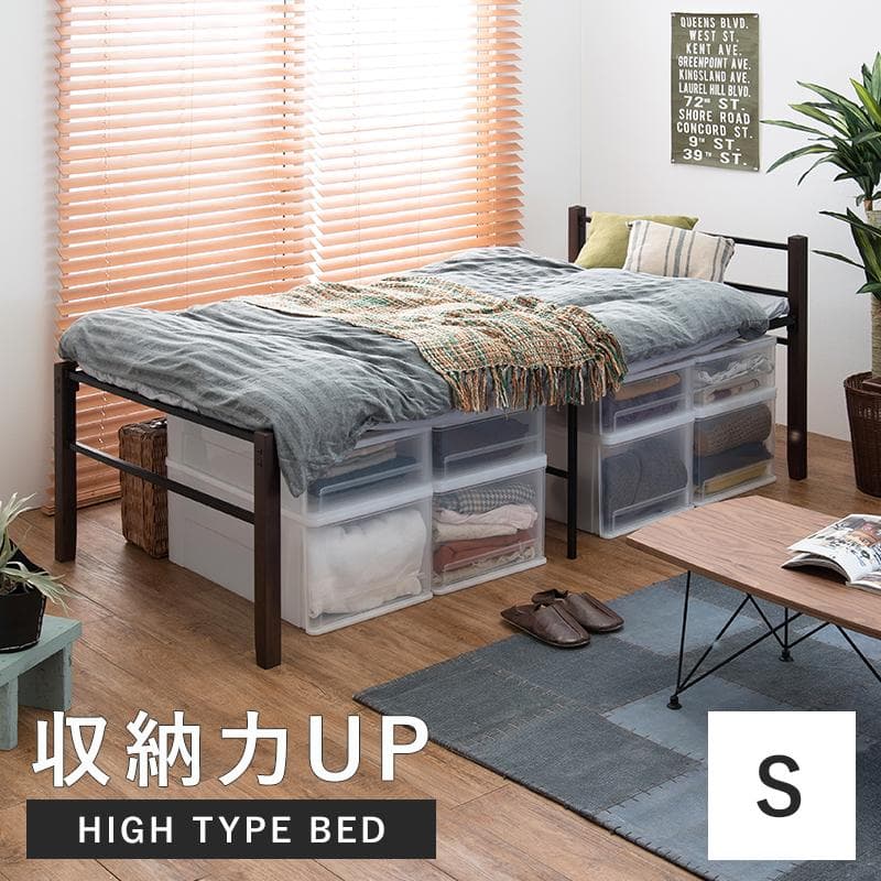 【新品・未使用】　 シングルベッド 　ハイタイプ
