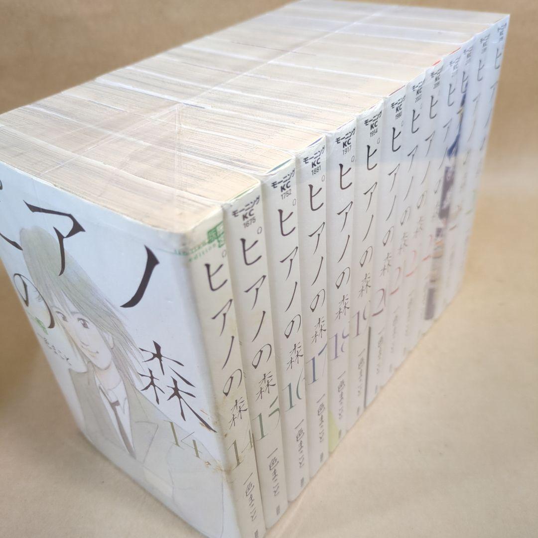 ピアノの森 コミック 全26巻完結セット