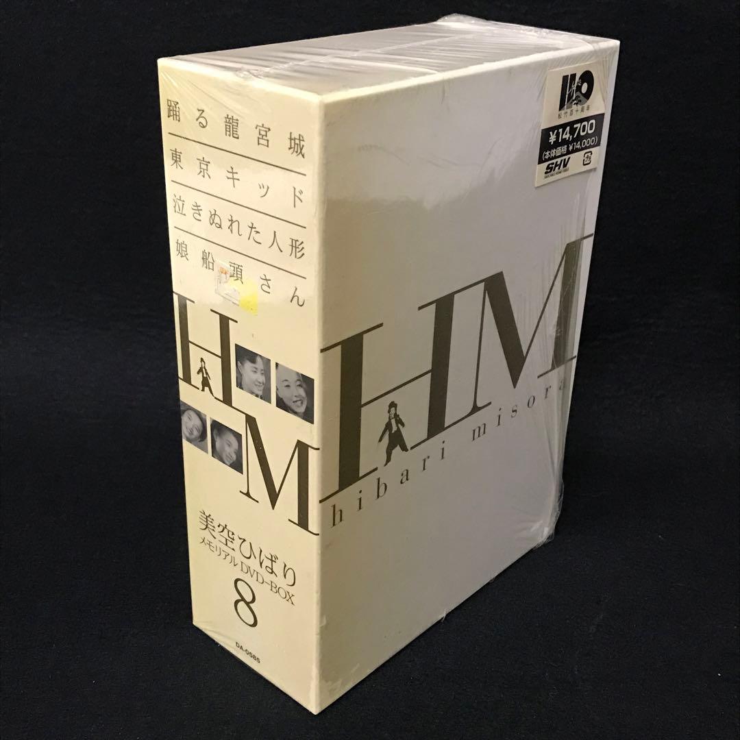 未開封多数　美空ひばり　メモリアルDVD-BOX 4点セット /M4