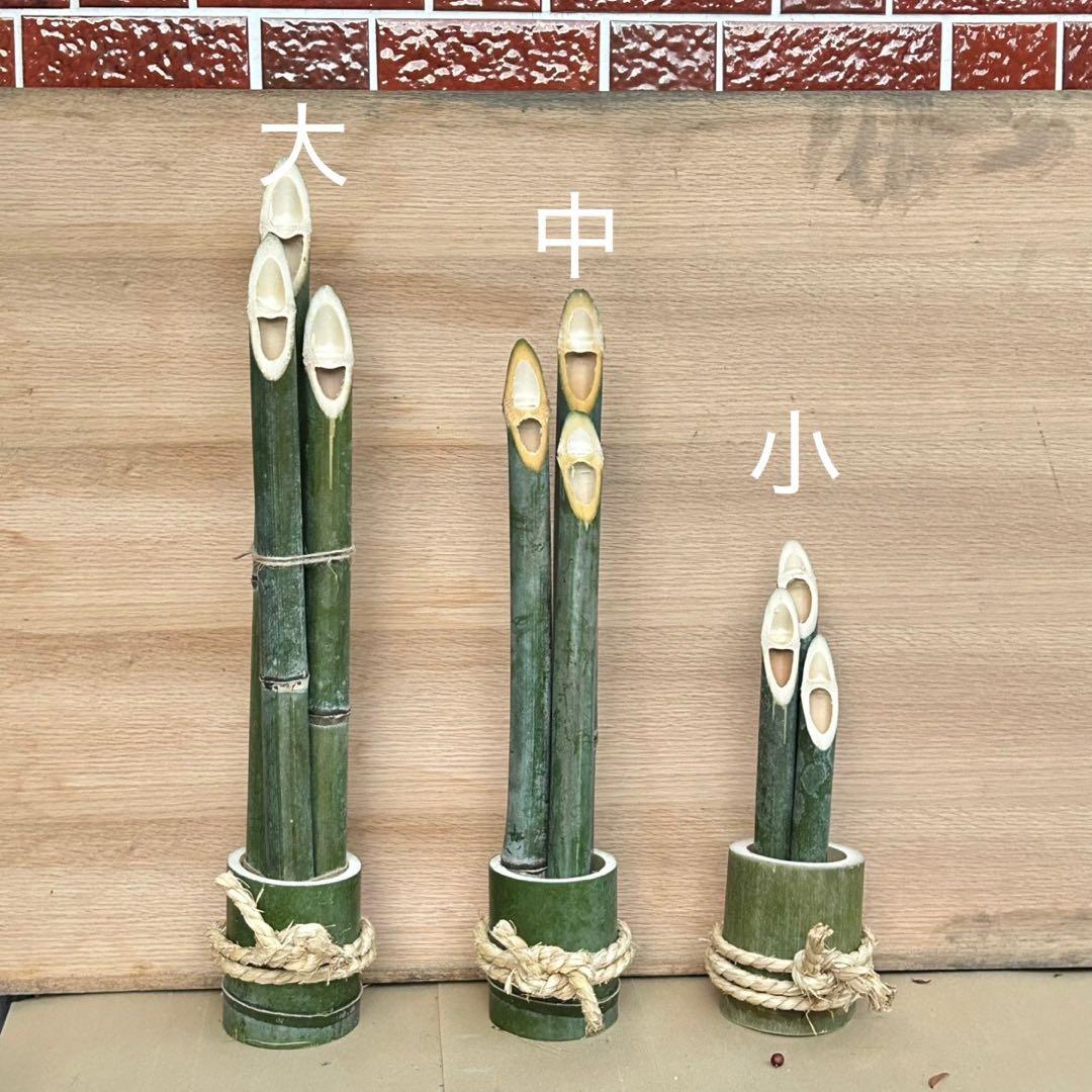 門松 ハンドメイド 世界で一点物 無農薬 自然素材 大サイズ一対2個 お正月