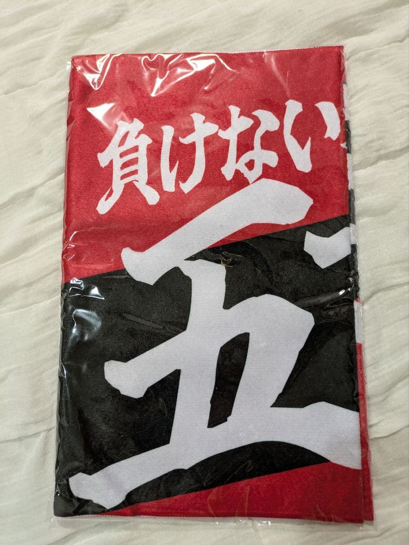 乃木坂46 負けない五百城茉央/ヴィッセル神戸コラボ フェイスタオル 未開封
