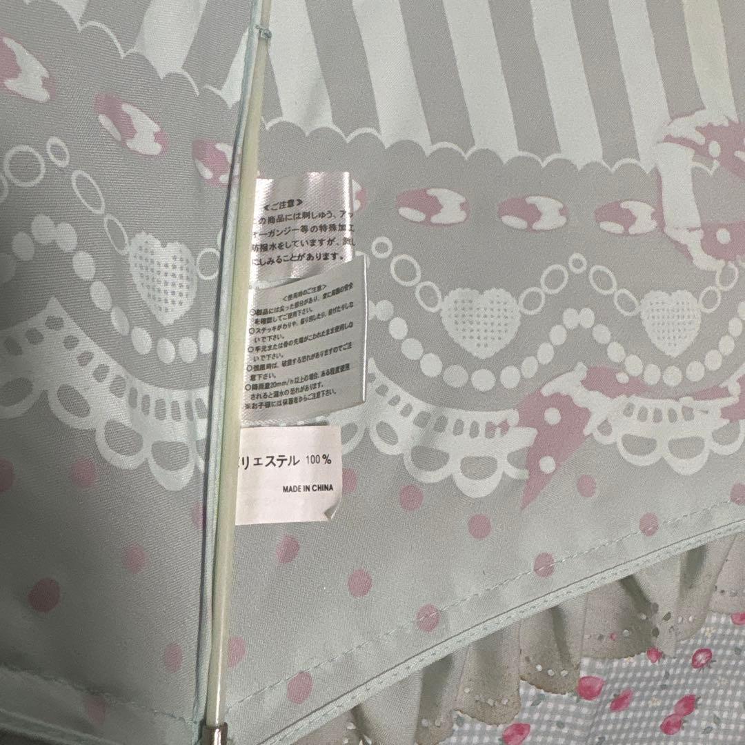 【アンプリ】はしごリボンちゃんアンブレラ