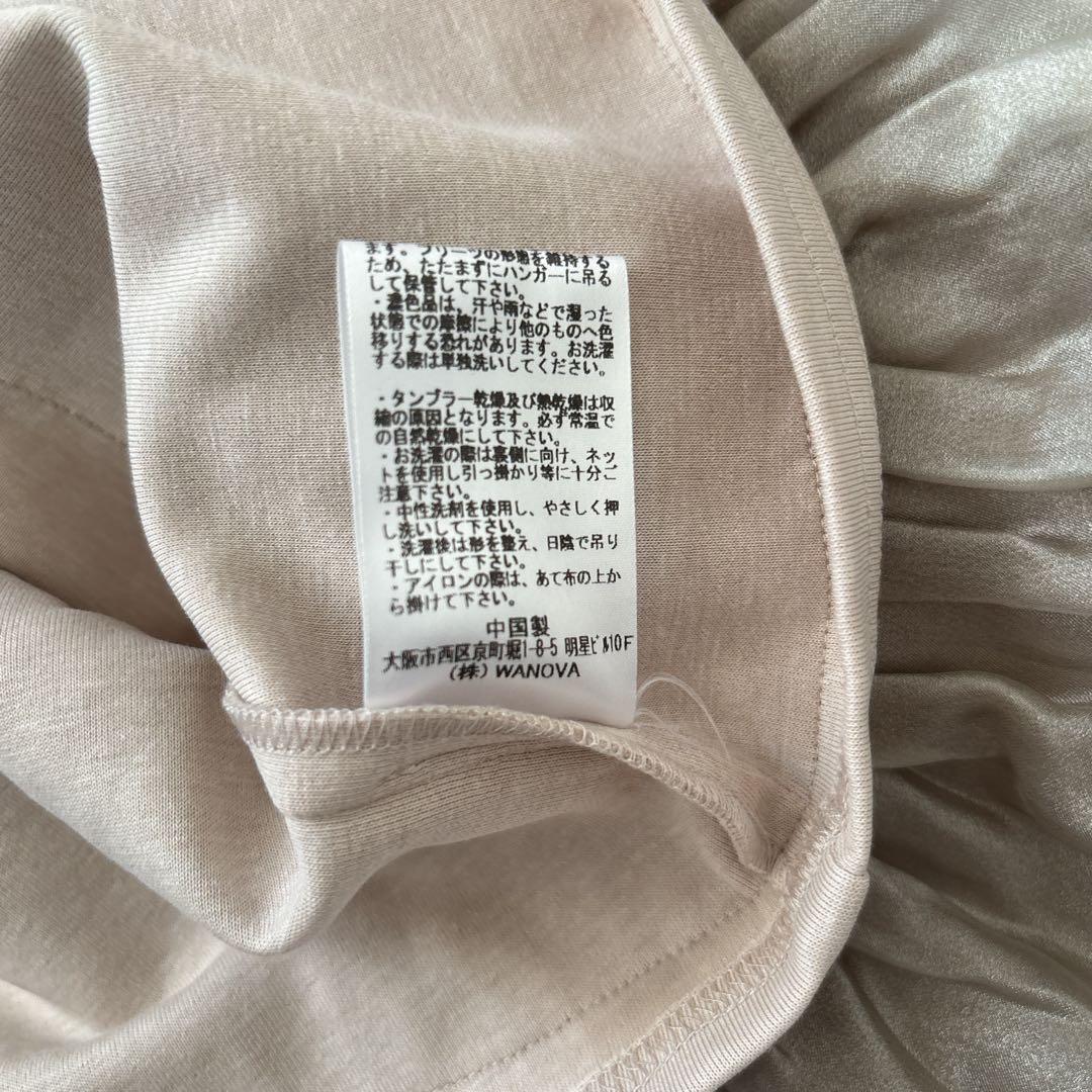 「新品同様」MARILYN MOON 長袖カットソー　プリーツF 手洗い可