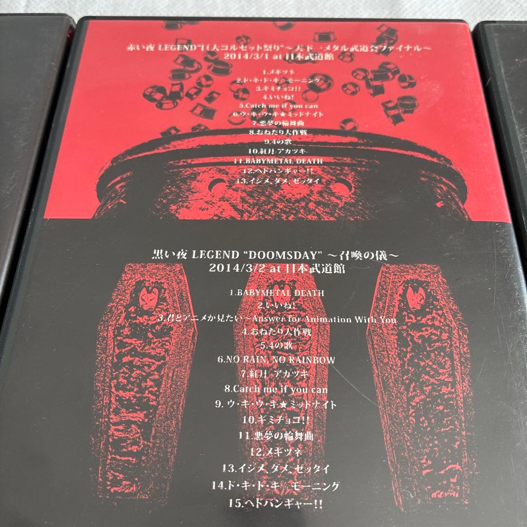 BABYL DVD まとめ売り LEGEND-M LEGEND-43