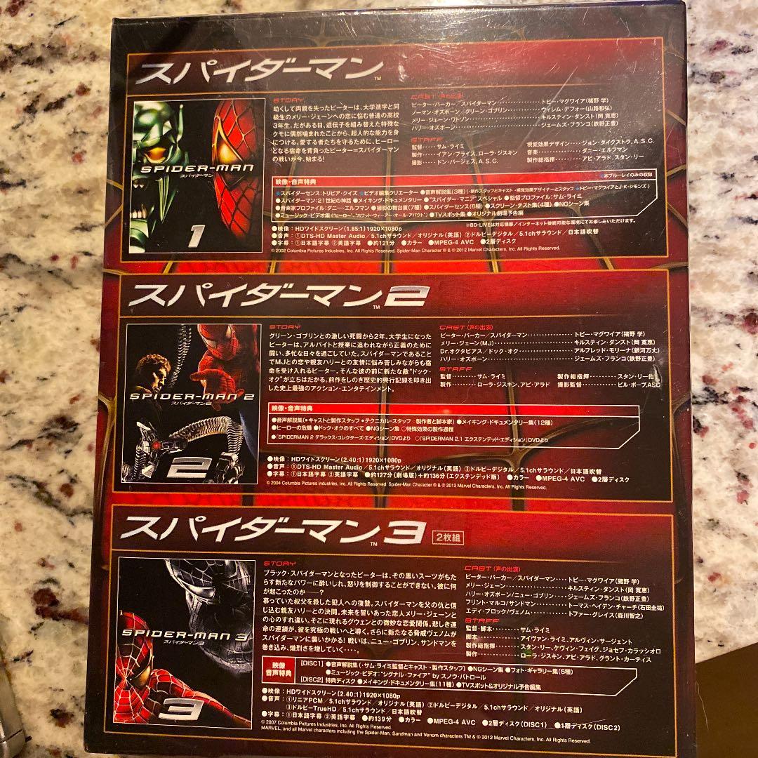 スパイダーマン™ トリロジーBOX〈4枚組〉