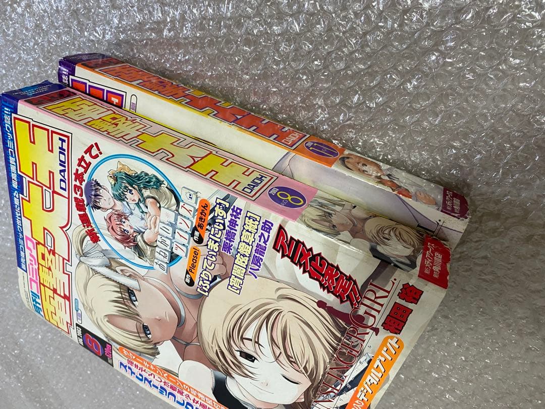 月刊コミック電撃大王 GUNSLINGER GIRL 新連載 3本立て！