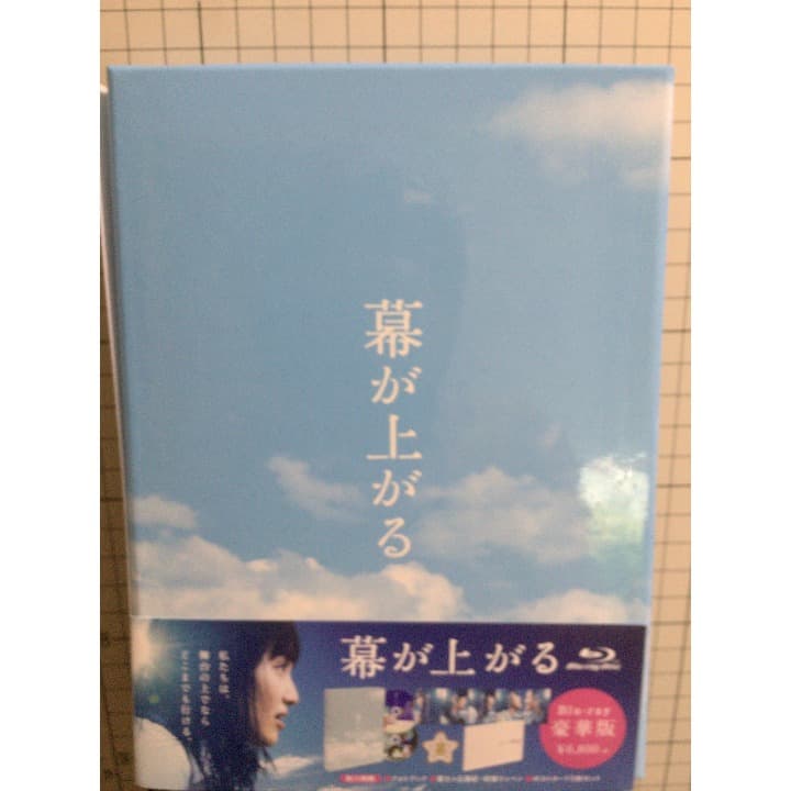 ももいろクローバーZ 幕が上がるセット blu-ray