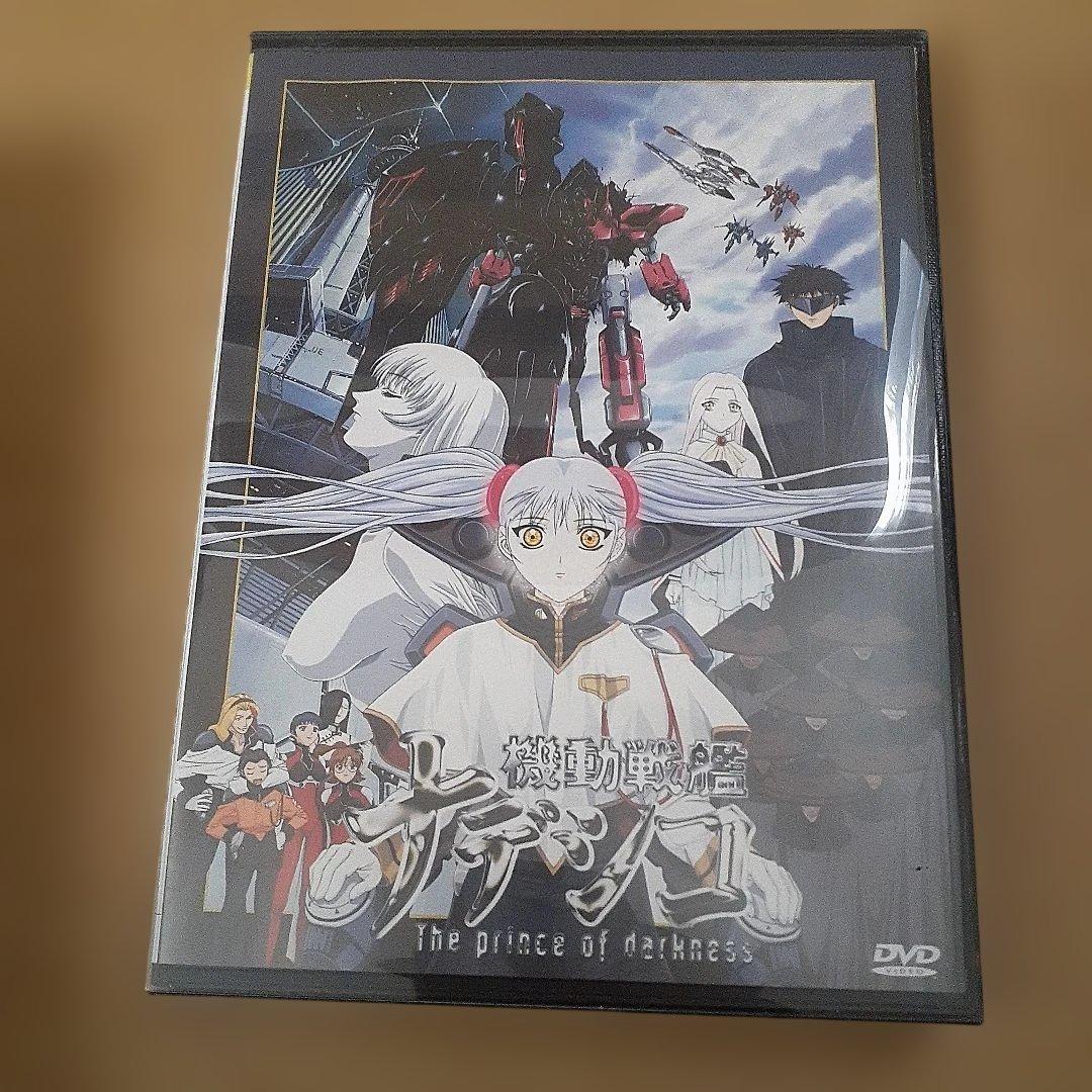 2006年版初版　機動戦艦ナデシコ DVD 全7巻　劇場版　DVD セット