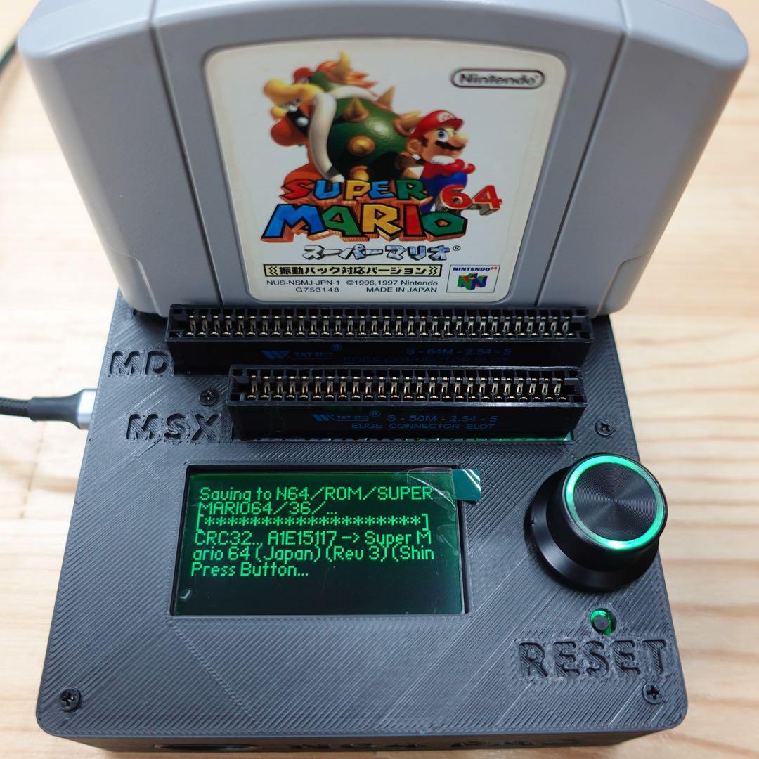CartridgeReader V5 セガマークIII・MSX対応版