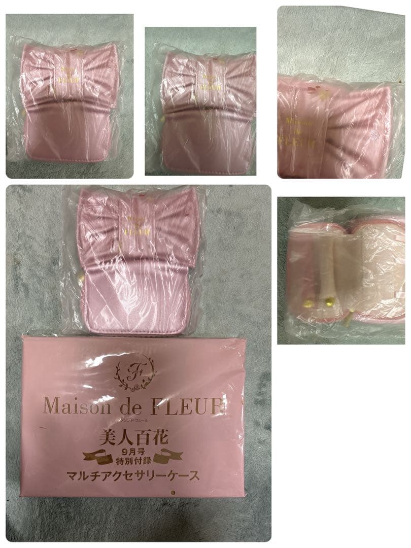 美人百花 付録 14点セット まとめ売り
