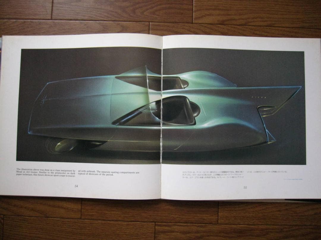 画集 Syd Mead : シド・ミード 画集 SENTINEL Ⅱ / 帯付