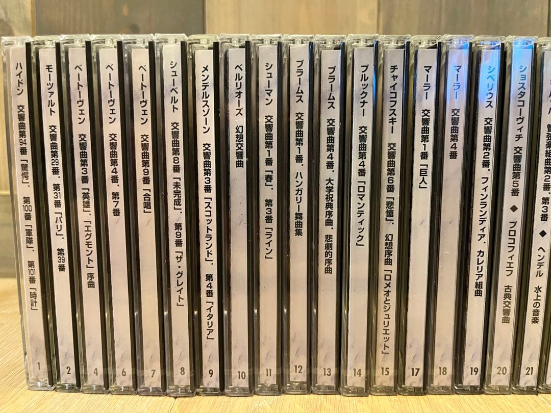 クラシックCD セット カラヤンTRINITATケース付き