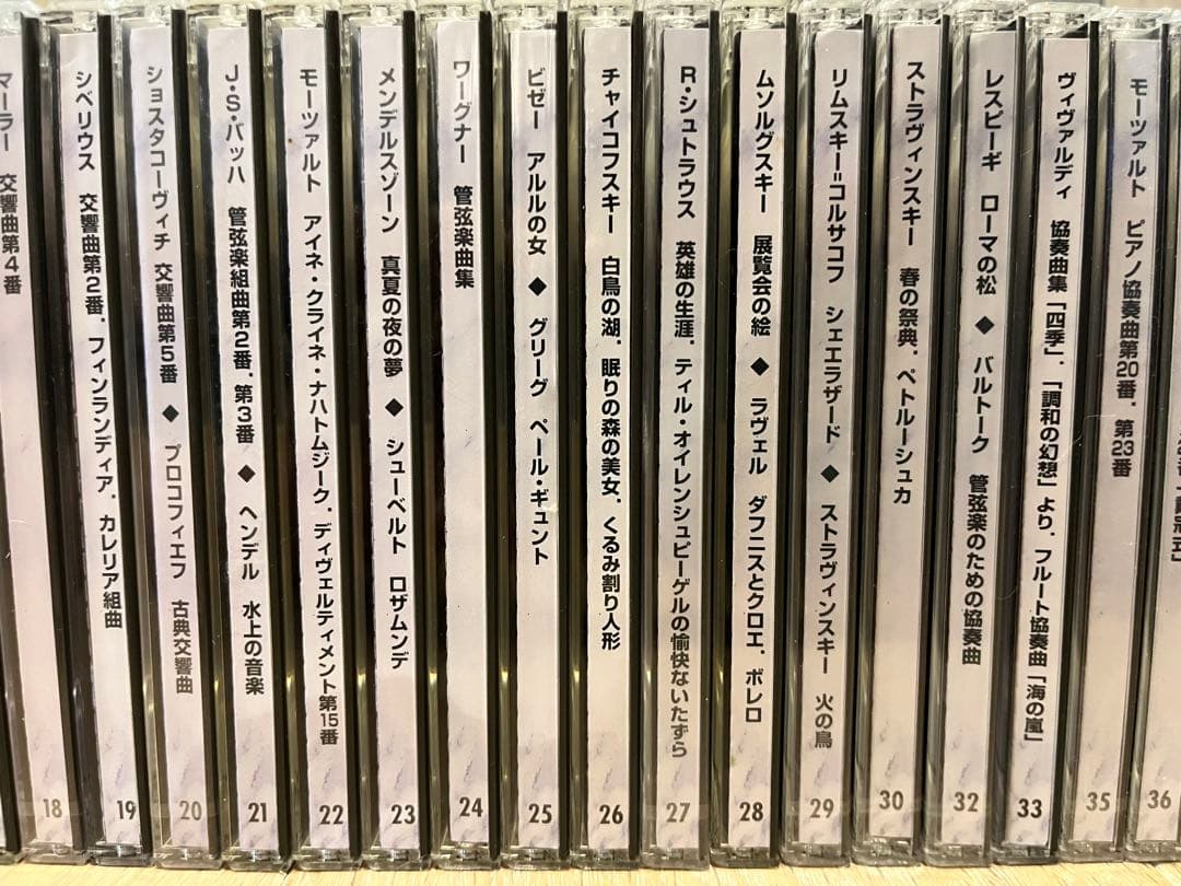 クラシックCD セット カラヤンTRINITATケース付き