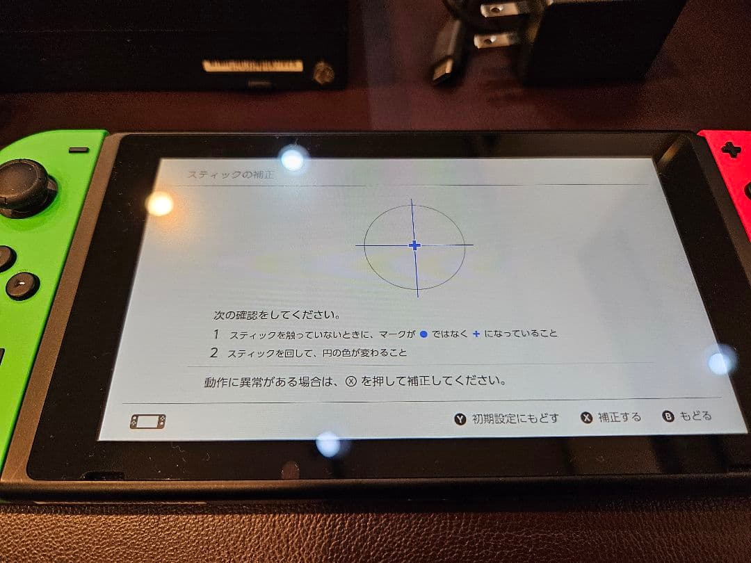 Nintendo Switch 本体ジョイコングリーン/レッド