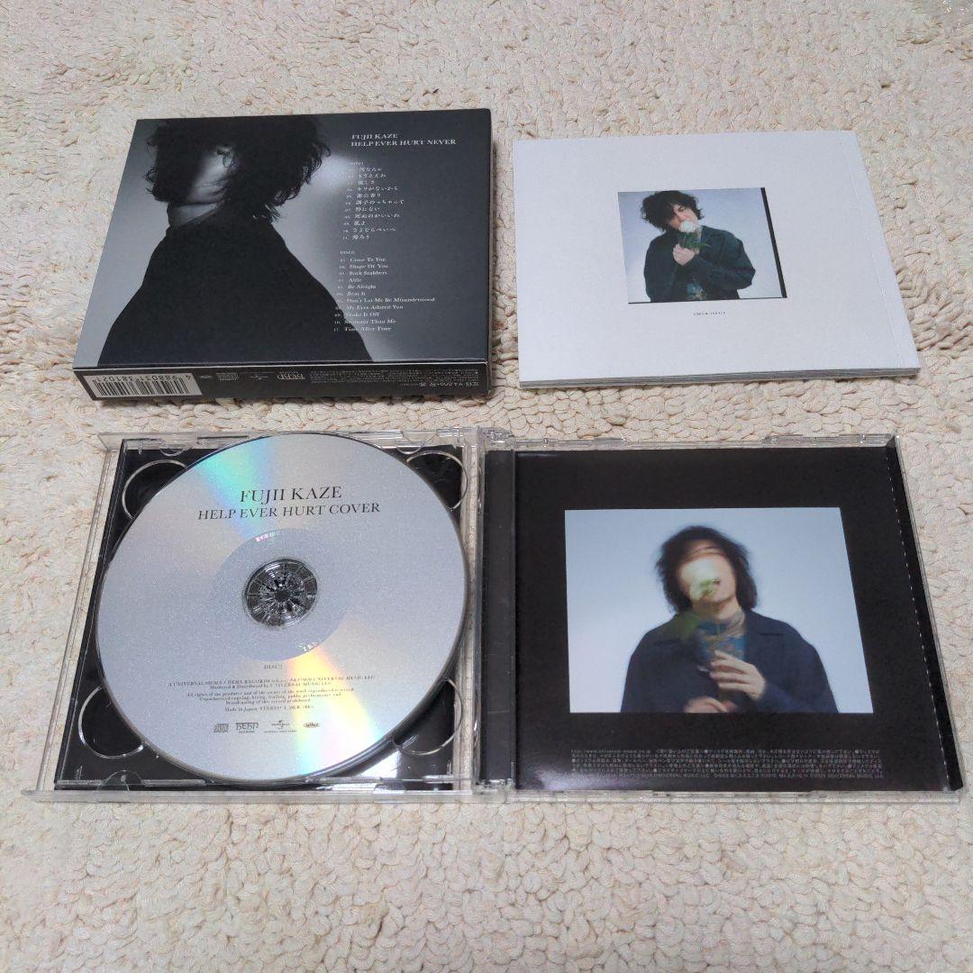 藤井風 HELP EVER HURT NEVER 初回限定盤