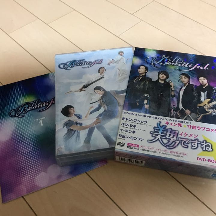 美男(イケメン)ですね DVD-BOX1・2〈各4枚組〉