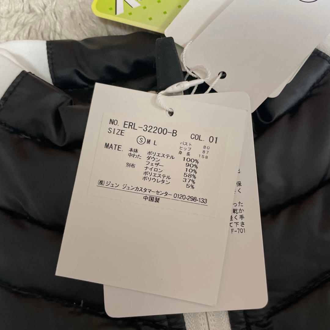 JUN&ROPE ジャケットとスカートセット S