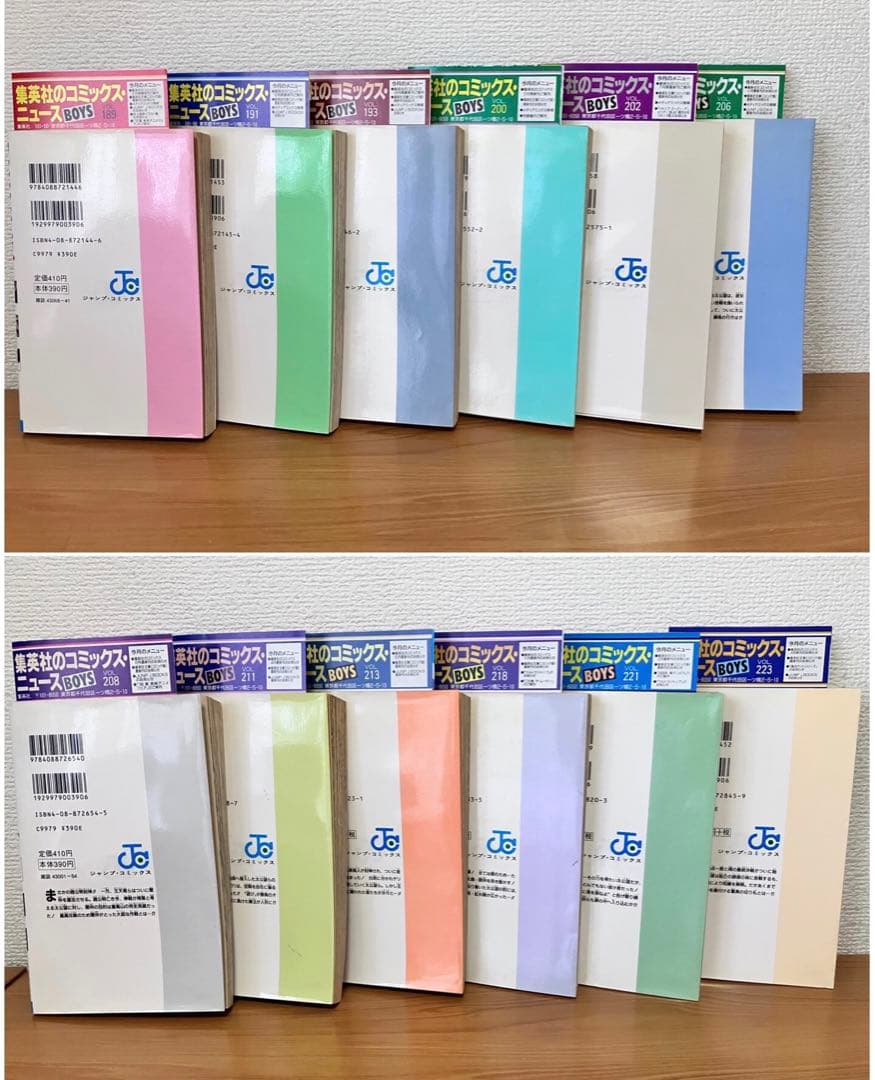 初版　封神演義　バラ12冊セット　コミックニュース付