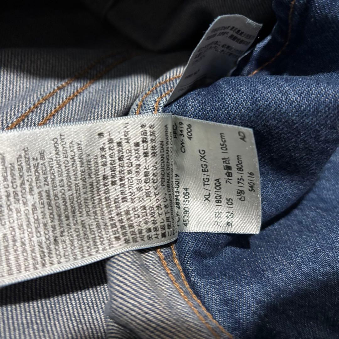 Levi's Made&Crafted LMC TYPE II デニムジャケット