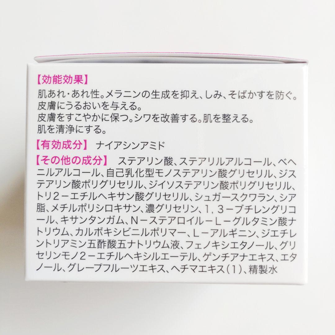 ♦当日発送♦富山常備薬 キミエリンクルホワイト 3個【新品未開封】g