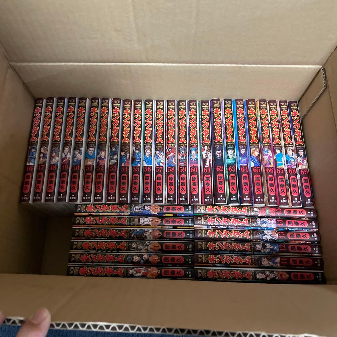 キングダム1〜69巻