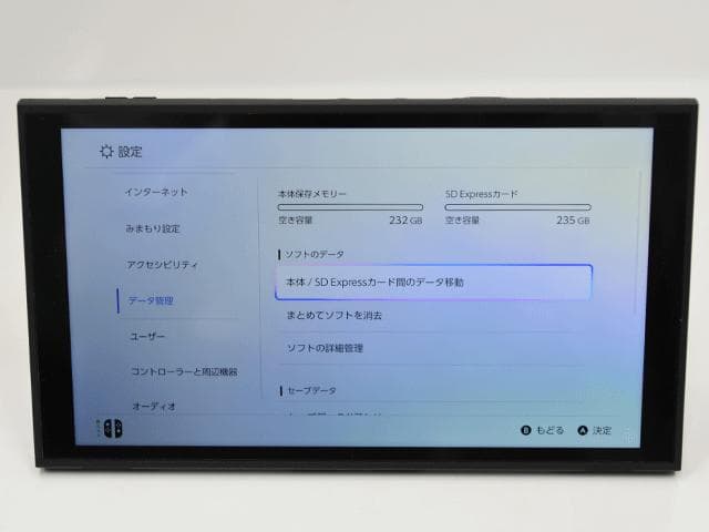 ニンテンドースイッチ2 本体　日本語・国内専用　マイクロsdエクスプレスカード付