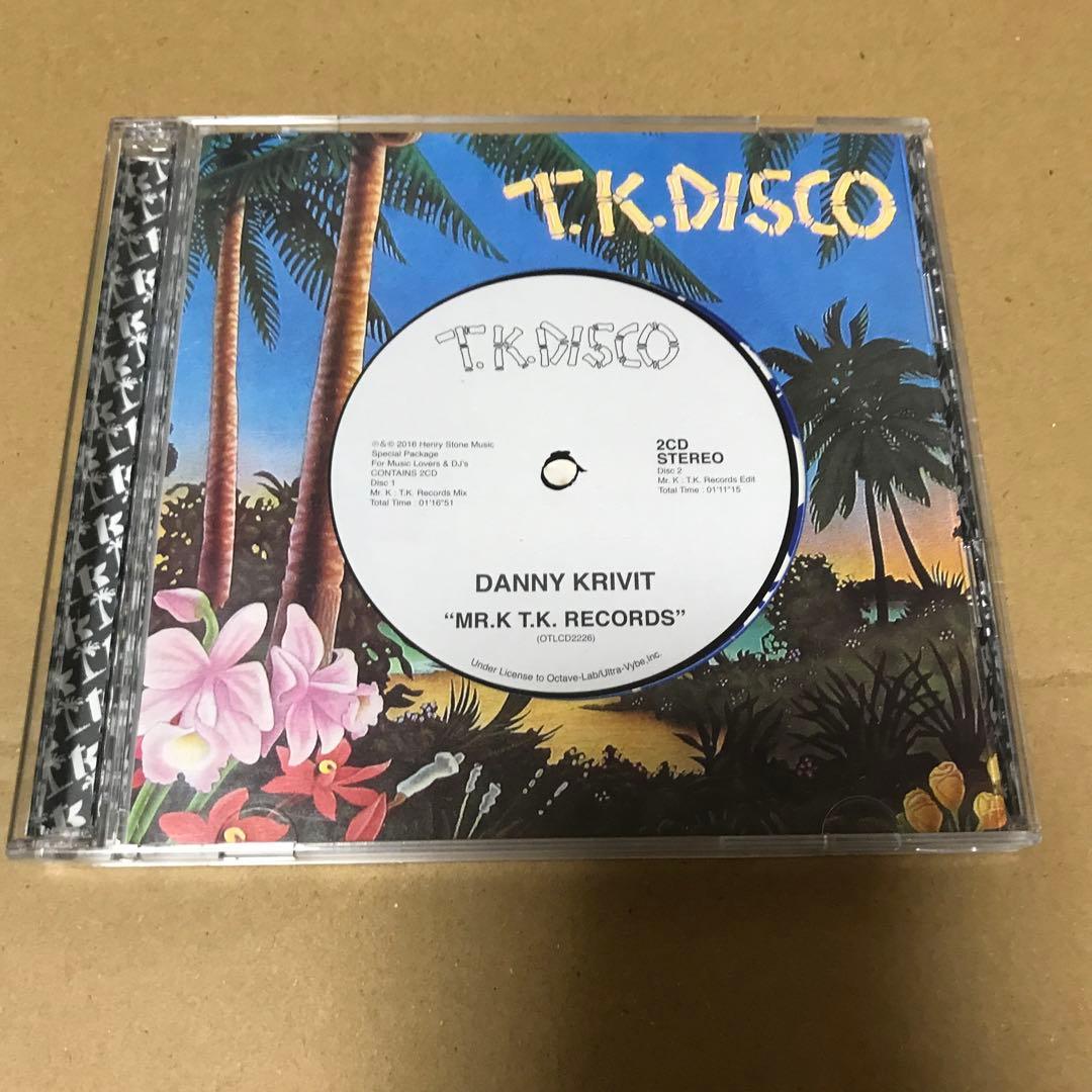 Danny Krivit / Edit Dj Mix CD3枚　まとめ売り