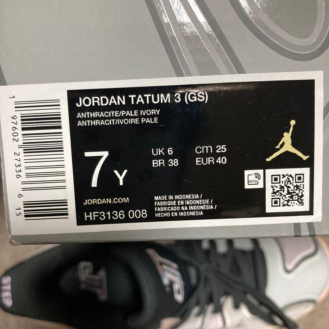 Jordan STEP 女性用バスケットボールシューズ