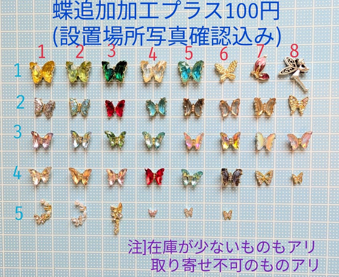 Non様 　4点おまとめ専用ページ