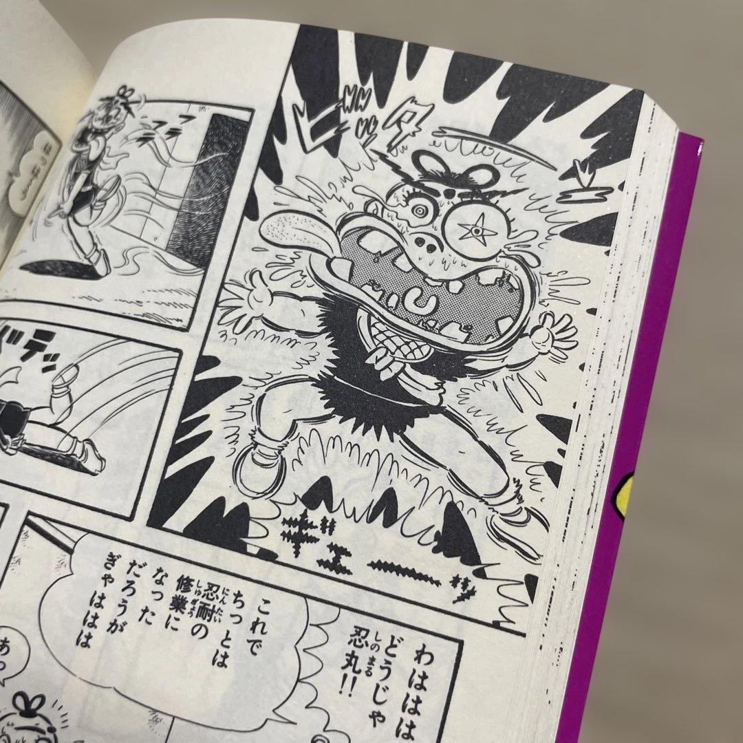 レア❗️どろんぱ忍丸1 ◉真樹村正※ヒット・コミックス※昭和52年5月15日発行