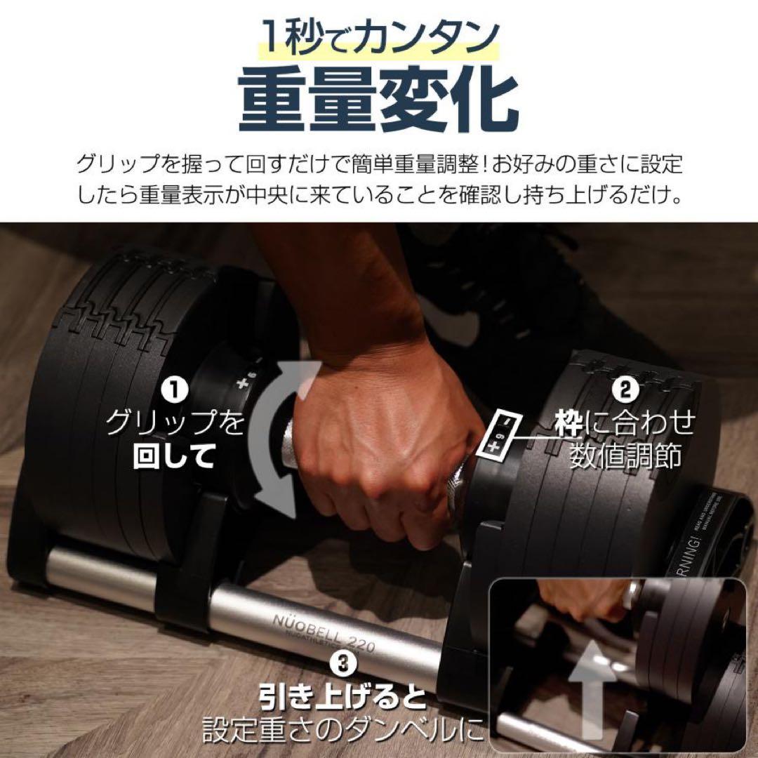 ダンベル 可変式ダンベル フレックスベル 20kg 2kg刻み 2個セット