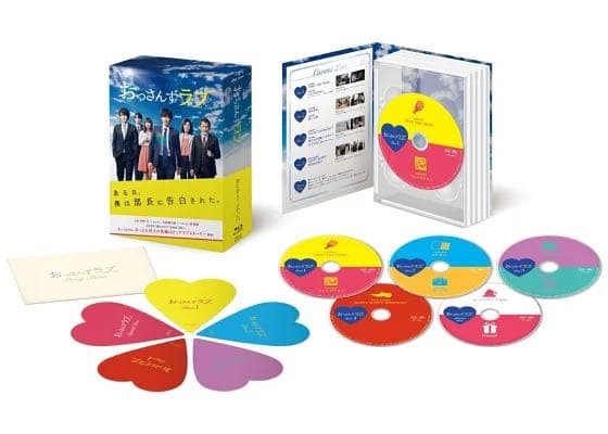 おっさんずラブ DVD-BOX〈5枚組〉初回限定版
