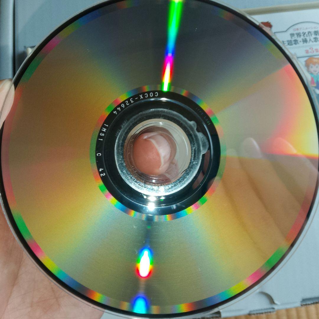 日本アニメーション 世界名作劇場 主題歌 挿入歌大全集 第3集 アルバムCD
