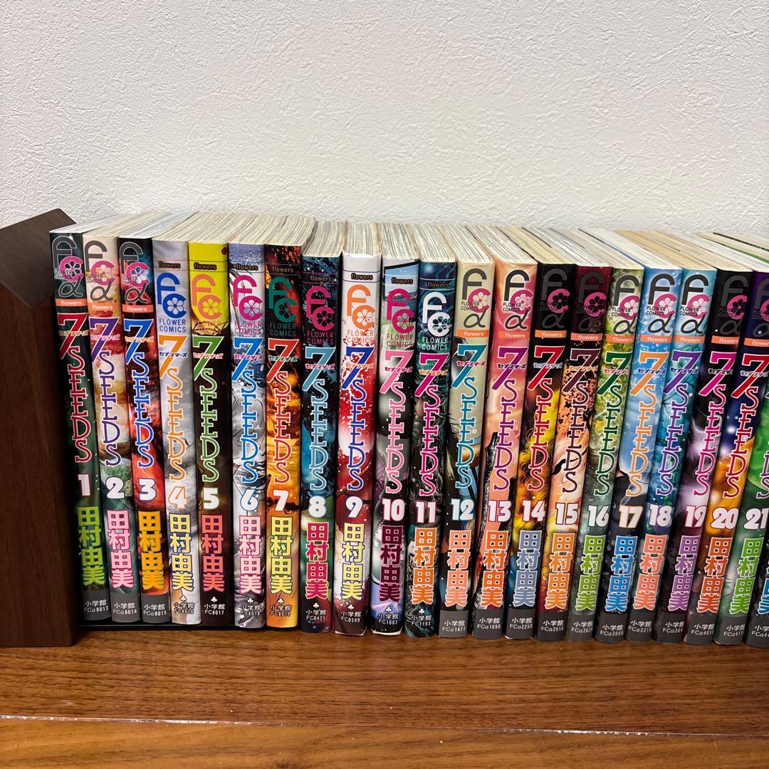 7SEEDS 全巻セット 田村由美　１巻〜35巻　外伝付