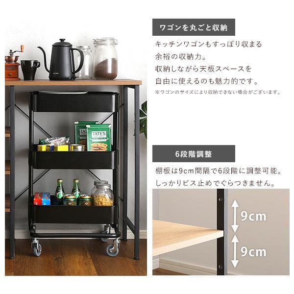 ヴィンテージごみ箱上キッチンカウンター120cm幅