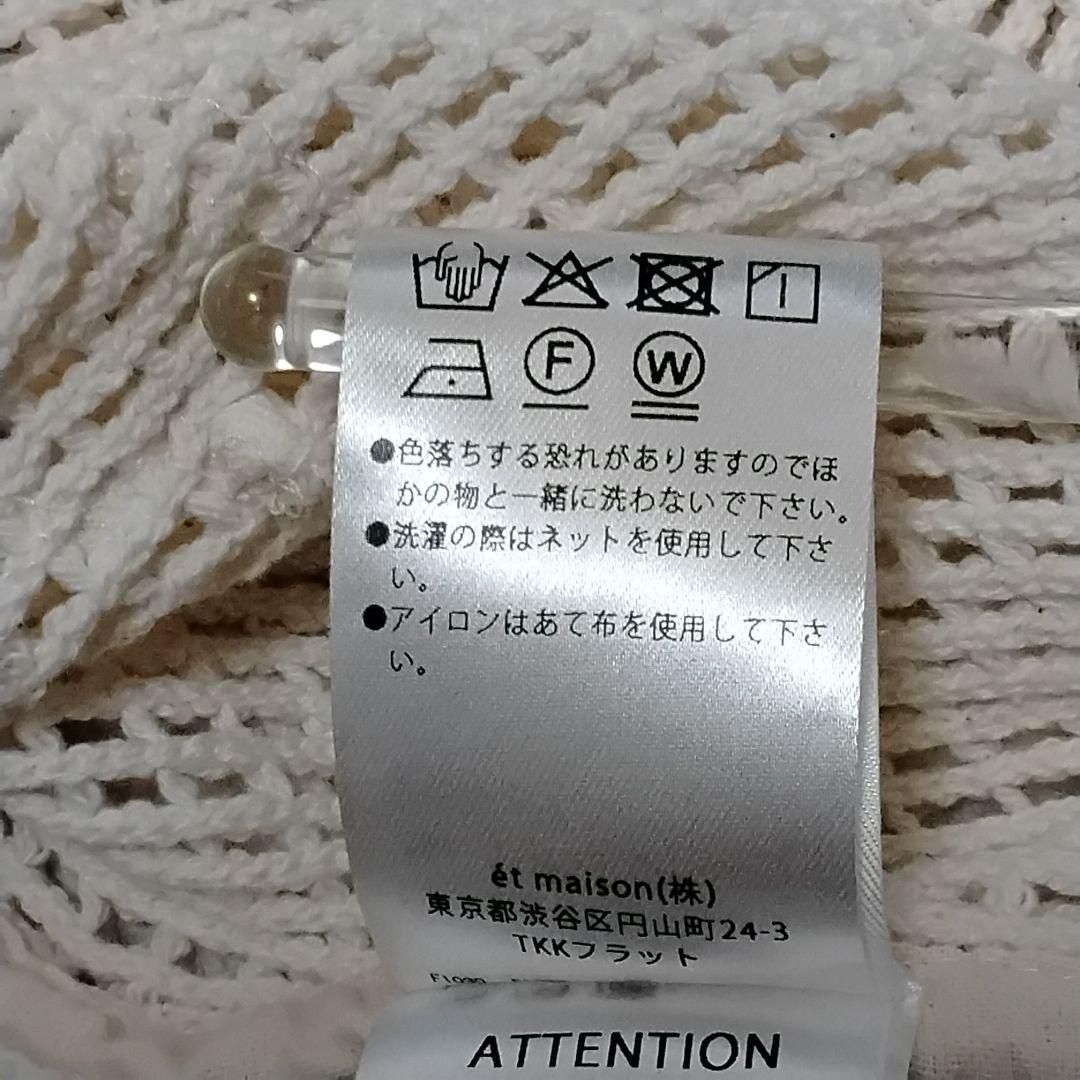 ジャケット・アウター Eaphi COTTON NET TAPE EMBROIDERY JACKET