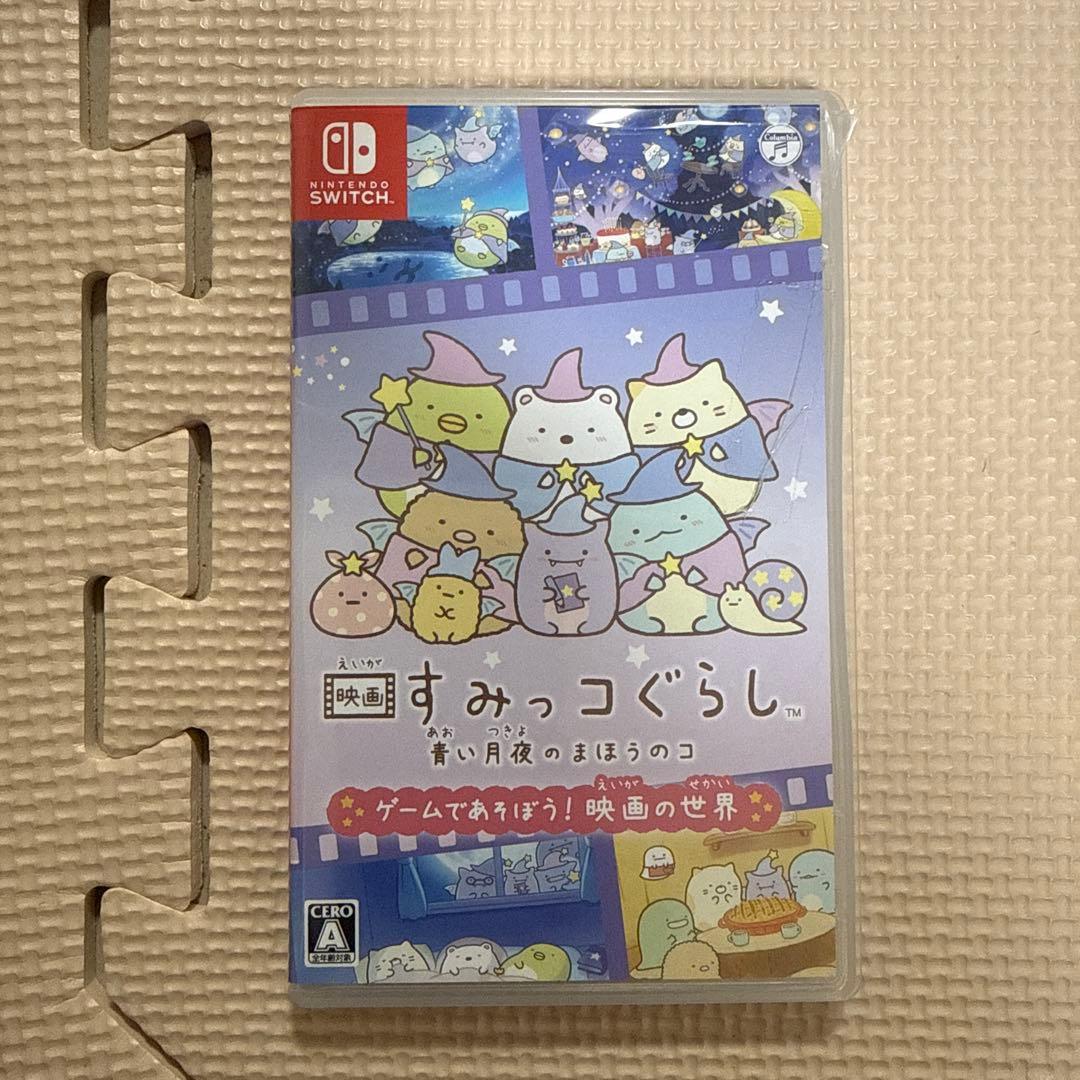 すみっコぐらし & マリオパーティシリーズ