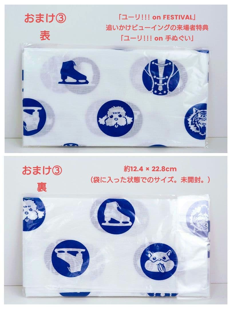 【全特典＋全巻購入特典付き】ユーリ!!! on ICE　DVD初回限定版全巻