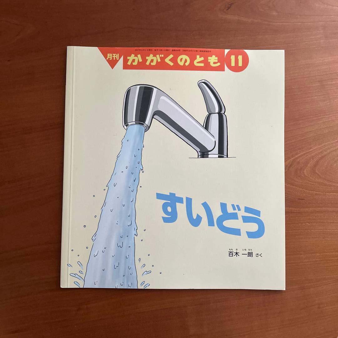 ミッチー様 リクエスト 絵本おまとめ7冊